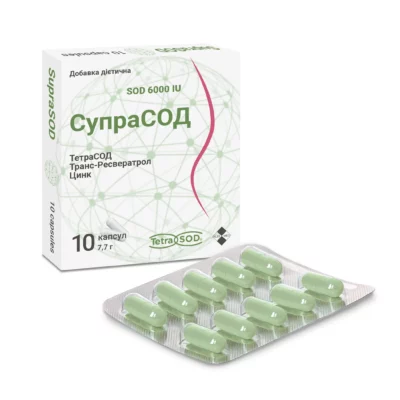 Купити СупраСОД